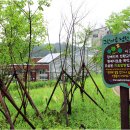 율동생태학습원 이미지