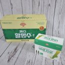 남진약국 이미지