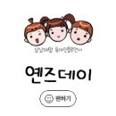 삼남매ZIP 이미지