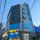 진하수산 이미지