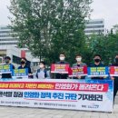 인천공항에너지노동조합 이미지