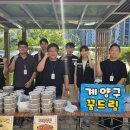 인천계양구학교밖청소년지원센터 기호일보