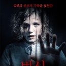 빅토리엔젤 이미지