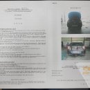 윤성자동차공업사 이미지