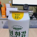 NON(넌) | [무알콜 맥주] 넌, 한강(Non, HanGang) 후기