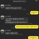 미래경남약국 | [다이어트] 내돈내산 양산 미래의원 방문 후기, 다이어트 시작!