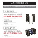 행운PC랜드 이미지