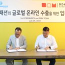 주식회사 파스토 - 서구 | 주식회사 파스토