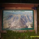 배내의 아침 이미지