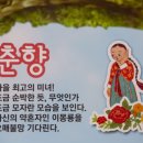 춘향민속촌 네이버블로그