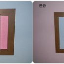 숲속보는방 이미지