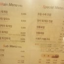 이화수식당