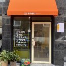 유주샌디 이미지