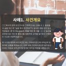 근로복지공판장
