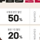 썸머네즈
