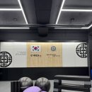 선태권도 이미지