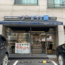바브런드리 | 용인 역북동 24시 셀프 빨래방
