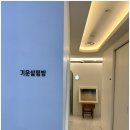 드림한의원 이미지
