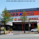 타이어K 군산나운점 이미지