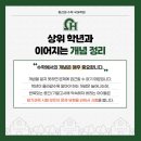 황수학학원