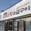 마이산냉면 - 진안군 부귀로 343 | 목포 평화광장 맛집 산꼬작왕소금구이 목포점 삼겹살 먹고 온 후기