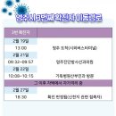 영주진단방사선과의원 네이버블로그