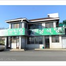 무정식당 이미지