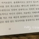 동경커피 티스토리