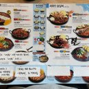 홍춘천치즈닭갈비마들역점 이미지