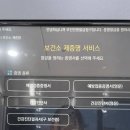 동해시보건소 이미지