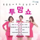 동구육아종합지원센터 이미지