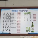 미라골미담식당 이미지