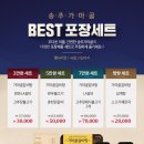 송추가마골의정부점 이미지