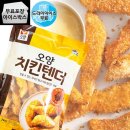 케이치킨호프 이미지