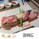 푸름한우 | 합정역 홍대 고기집 맛집 정육도에서 삼겹살 먹은 후기! 비빔냉면과 김치볶음밥도 꿀맛