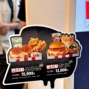 KFC | KFC 신메뉴 추천 살라미 빵치짜 가격 칼로리 솔직한 맛후기