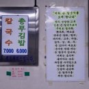 국시집 이미지