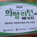 희망경영컨설팅 이미지