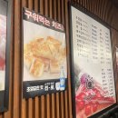 제주똥돼지화정 | 화정맛집 : 화정역 삼겹살 맛집 제주똥돼지