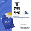 상떼에스테틱 이미지