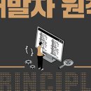 리더테크 네이버블로그