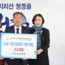산청요양병원 이미지