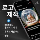 [제작 후기] 치과 로고 제작 과정