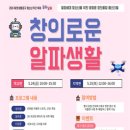 알파영등포