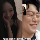 리센느) 2036년에 재혼한 이선민 이미지