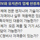 하나OA 이미지