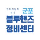 전국종합정비공업사 이미지