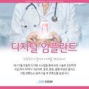 인사랑치과 이미지