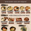 현풍닭칼국수 이미지