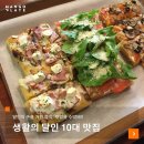 생활의 달인 맛집 6곳 이미지